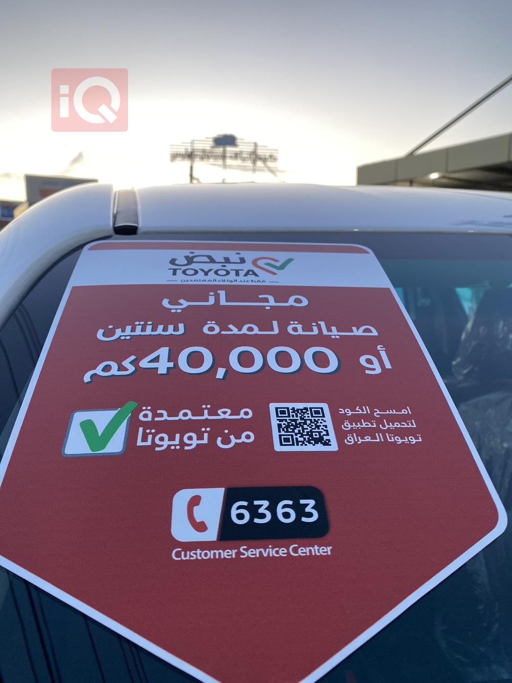تويوتا هايلوكس